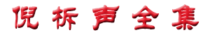 ȫ