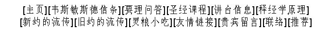 Navigation.gif (3723 bytes)